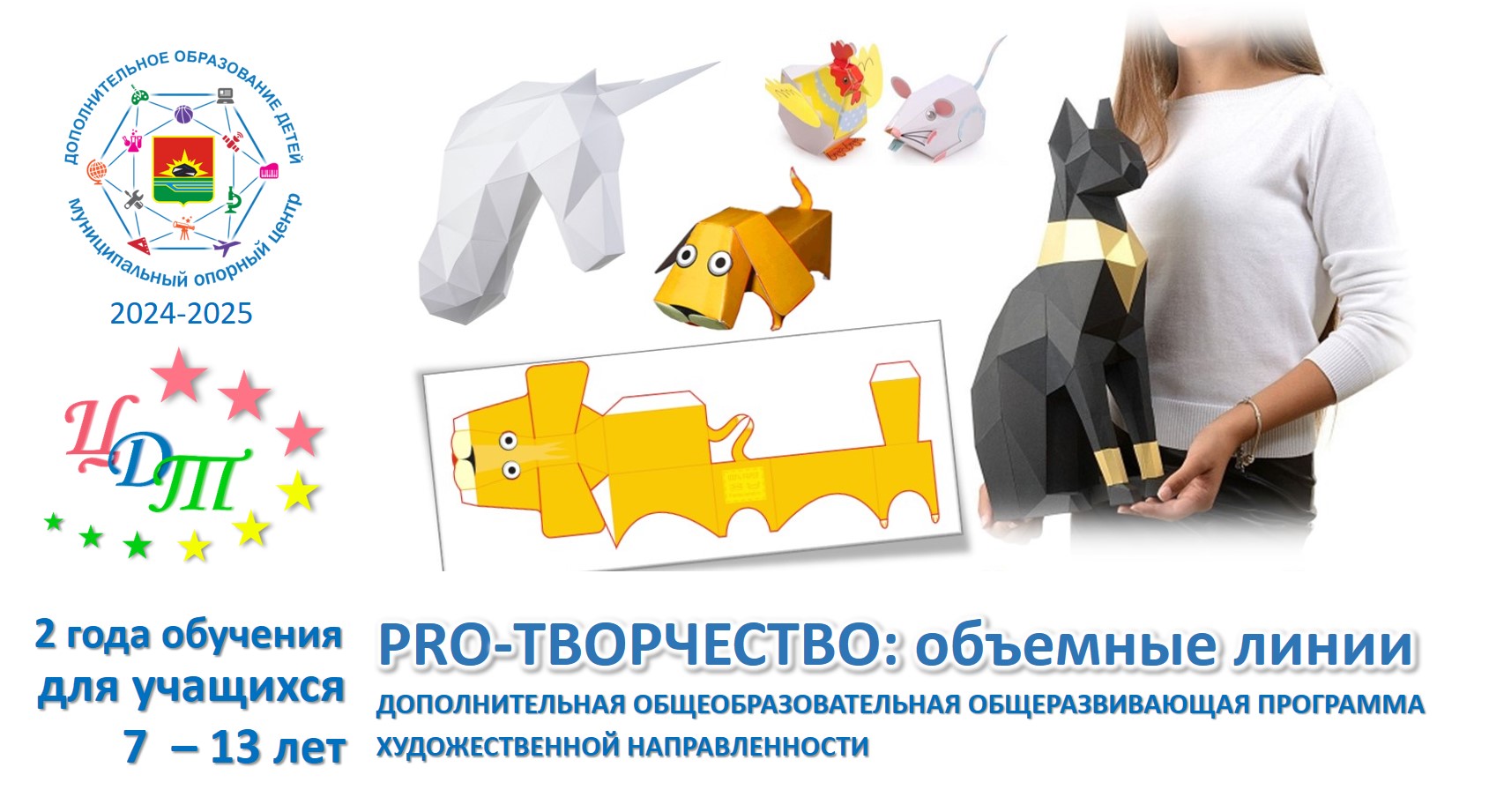 Объемные линии.jpg